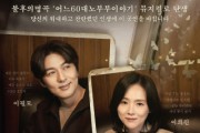 [경기티비종합뉴스] 수원문화재단 곽도용 대표이사, “책과 공연이 만나는 특별한 봄”…수원SK아트리움 도서관 주간 30% 할인 기획공연 마련
