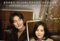 [경기티비종합뉴스] 수원문화재단 곽도용 대표이사, “책과 공연이 만나는 특별한 봄”…수원SK아트리움 도서관 주간 30% 할인 기획공연 마련