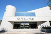 [경기티비종합뉴스] 하남시의회, 제10대 의원 당선인 오리엔테이션 개최