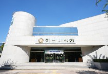 [경기티비종합뉴스] 하남시의회, 제10대 의원 당선인 오리엔테이션 개최