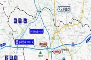 [경기티비종합뉴스] 이천시, 국지도 70호선 백사~흥천 간 도로건설 사업설명회 개최