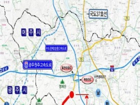 [경기티비종합뉴스] 이천시, 국지도 70호선 백사~흥천 간 도로건설 사업설명회 개최