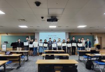 [경기티비종합뉴스] 용인특례시, 정비사업 아카데미 1기 수료식 개최