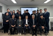 [경기티비종합뉴스] 이천시-한국국토정보공사, 지적행정 신뢰도 향상 위한 간담회 개최