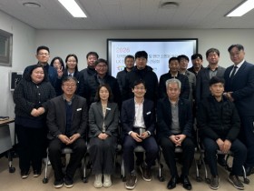 [경기티비종합뉴스] 이천시-한국국토정보공사, 지적행정 신뢰도 향상 위한 간담회 개최
