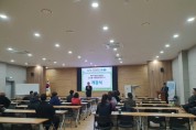 [경기티비종합뉴스] 여주시, 농업인 역량 강화 위한 ‘농산물가공창업교육’ 1기 개강