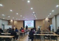 [경기티비종합뉴스] 여주시, 농업인 역량 강화 위한 ‘농산물가공창업교육’ 1기 개강