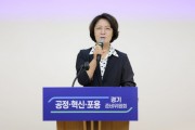 [경기티비종합뉴스] 추미애 경기도지사 취임식,  도민과 함께하는 검소한 열린 소통형 행사로 진행