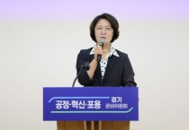 [경기티비종합뉴스] 추미애 경기도지사 취임식,  도민과 함께하는 검소한 열린 소통형 행사로 진행