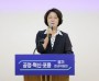 [경기티비종합뉴스] 추미애 경기도지사 취임식,  도민과 함께하는 검소한 열린 소통형 행사로 진행