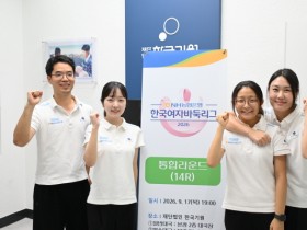 [경기티비종합뉴스] 평택도시공사 한병수 사장, 평택 브레인시티산단, 10연승 질주하며 한국여자바둑리그 정규리그 정상