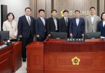 [경기티비종합뉴스] 경기도의회 경기북부특별자치도 설치 특별위원회, 2025년 업무보고회 2차 실시