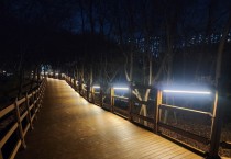 [경기티비종합뉴스] 용인특례시, 도심 속 힐링 공간 ‘서봉숲길 조성사업’ 마무리