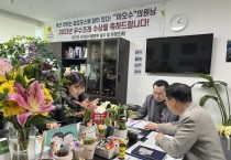 [경기티비종합뉴스] 경기도의회 농정해양위원회 이오수 의원, 경기정원 내 ‘경기측백나무’ 이식 현황 점검