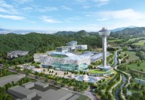 [경기티비종합뉴스] 용인특례시,‘용인그린에코파크’이동읍 덕성리로 입지 최종 결정·고시