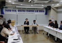 [경기티비종합뉴스] 경상원 김민철 원장, 고양시 전통시장·골목상권과 허심탄회한 소통의 시간