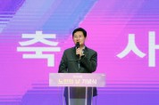 [경기티비종합뉴스] 용인특례시, ‘제30회 노인의 날 기념행사’ 개최