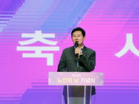 [경기티비종합뉴스] 용인특례시, ‘제30회 노인의 날 기념행사’ 개최