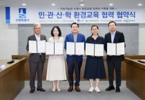 [경기티비종합뉴스] 수원특례시, 독립운동가 후손 이재준 수원시장, ‘임면수 평전’ 저자에게 수원포럼 제안