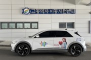 [경기티비종합뉴스] 여주도시공사 임명진 사장, 아이 키우기 좋은 여주를 위한 임산부 전용 차량 운영