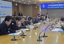[경기티비종합뉴스] 평택시, ‘2025년 세외수입 특별징수대책 보고회’ 개최