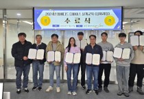 [경기티비종합뉴스] 화성산업진흥원, 소공인 임베디드 디바이스 설계 심화 교육 성료