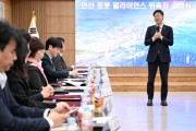 [경기티비종합뉴스] 안산시, 로봇산업 중심도시 도약 실무 협의체‘로봇얼라이언스’출범
