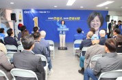 [경기티비종합뉴스] 김보라 안성시장 후보, 선거사무소 개소식 성황,  ‘이재명 복심’ 김용과 ‘시민선대위’ 결집… 승리 향한 ‘원팀’ 출격