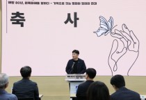[경기티비종합뉴스] 수원특례시의회 김동은 의원, “기억으로 잇는 평화와 정의의 기반 마련 계기” 강조