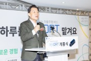 [경기티비종합뉴스] 수원특례시, 호출하면 찾아오는 자율주행버스 ‘새빛 디알티(DRT)’, 광교에서 운행한다