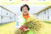 [경기티비종합뉴스] 이천시, 「전국 첫 벼베기 행사」 개최