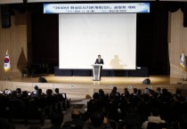 [경기팁종합뉴스] 화성시, 2040년 도시기본계획 공청회 개최… 인구 154.4만 청사진 제시