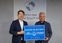 [경기티비종합뉴스] 화성시,시민들의 안방까지 자살예방 화성시장 핫라인 전파