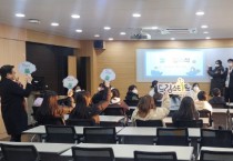 [경기티비종합뉴스] 용인특례시 드림스타트, 용인외대부고와 ‘2026 동계 사회공헌 HAFS 캠프’ 진행