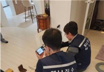 [경기티비종합뉴스] 하남시 체납 징수율 제고를 위해  전국 체납자를 찾아가는 특별징수활동 실시