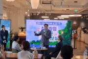 [경기티비종합뉴스]평택시 최원용 시장,  2026년 청년창업 톡톡 콘서트 개최