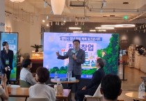 [경기티비종합뉴스]평택시 최원용 시장,  2026년 청년창업 톡톡 콘서트 개최