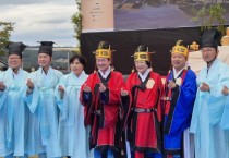 [경기티비종합뉴스] "특집" 이천쌀문화축제 김경희 시장 참석, 22일 개막… “맛과 멋이 어우러진, 쌀로 잇는 즐거움” 5일간 일정 돌입