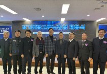 [경기티비종합뉴스] 김선영 의원, 토론회·건의안으로 설립 견인한 경기지방고용노동청 개청식 참석