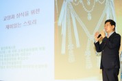 [경기티비종합뉴스] 이상일 용인특례시장, 교양·상식을 위한 인문학 특강 진행