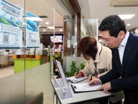 [경기티비종합뉴스] 이상일 용인특례시장, 경기남부광역철도 신설 등 철도망 구축 위한 서명운동 동참