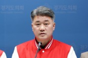 [경기티비종합뉴스] 국민의힘, 김정호 대표의원, ‘셀프 패싱’ 자처한 도지사 비판… 도민 격 지켜줄 것 당부