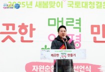 [경기티비종합뉴스] 양평군의회, 황선호 의장 봄맞이 국토대청결운동 통해 청정 양평 만들기 앞장