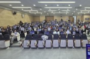 [경기티비종합뉴스] 경기도교육청, 10일 「2026 경기진로교육지원단」 발대식 성료