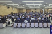 [경기티비종합뉴스] 경기도교육청, 10일 「2026 경기진로교육지원단」 발대식 성료