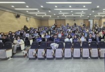 [경기티비종합뉴스] 경기도교육청, 10일 「2026 경기진로교육지원단」 발대식 성료