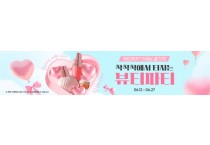 [경기티비종합뉴스] 경기도 ‘착착착’ 온라인몰...여름준비·뷰티파티 기획전 진행