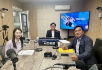 [경기티비종합뉴스] 경기도의회 김호겸 의원, 계속되는 학교폭력과 교권추락 예방은 밥상머리교육의 복원으로부터