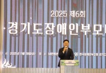 [경기티비종합뉴스] 경기도의회 더불어민주당 최종현 대표의원 삭감된 민생예산 모두 복원할 것