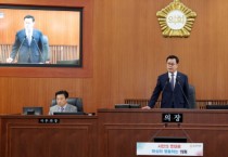 [경기티비종합뉴스] 오산시의회, 제298회 제2차 정례회 마무리